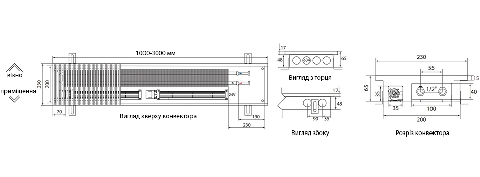 Технічне креслення Fancoil FCF 65.230