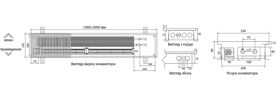 Технічне креслення Fancoil FCF 90.230