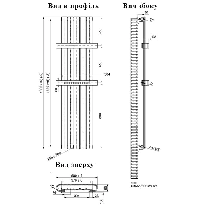 Технічне креслення Ideale Stella 11 1600x500