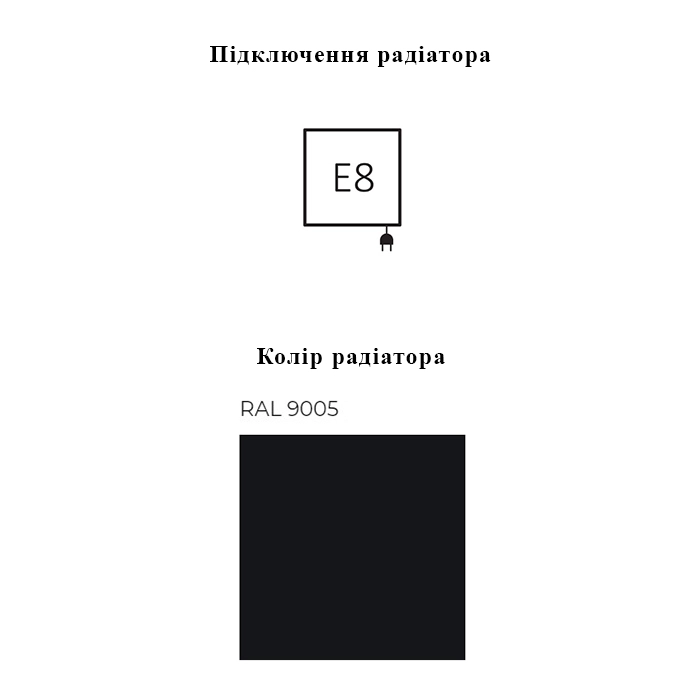Підключення і колір Terma Cane 1600x390