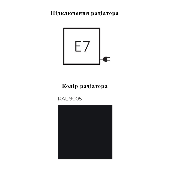 Підключення і колір Terma Delfin 640x820