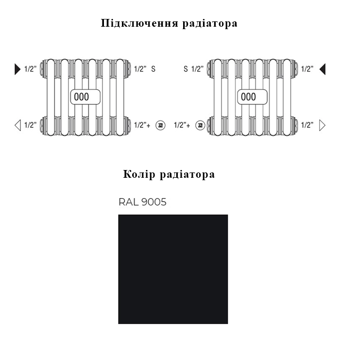 Підключення і колір Delonghi Multicolonna 2 1800x460