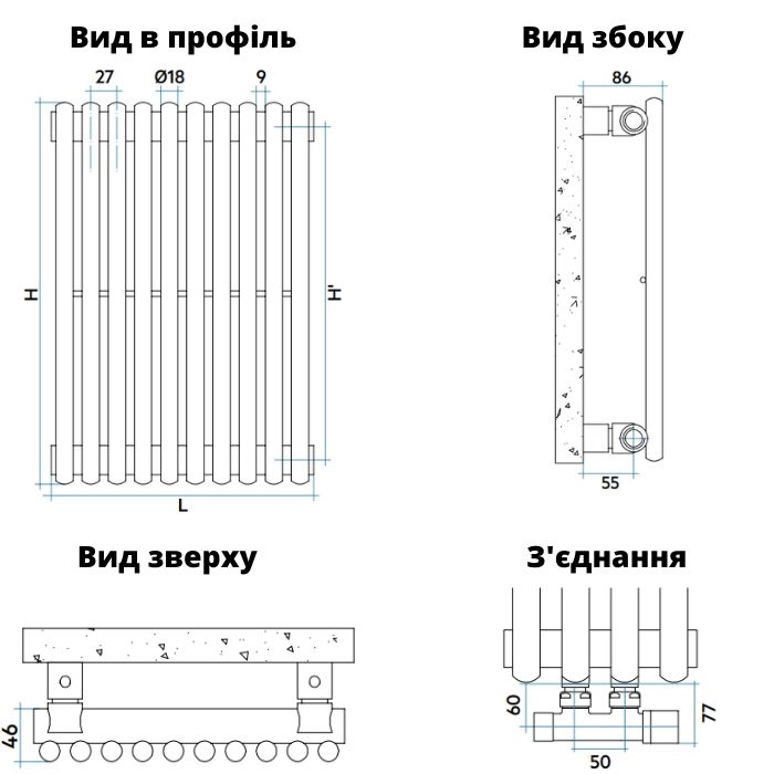 Технічне креслення Irsap Arpa 18 V 1820x487