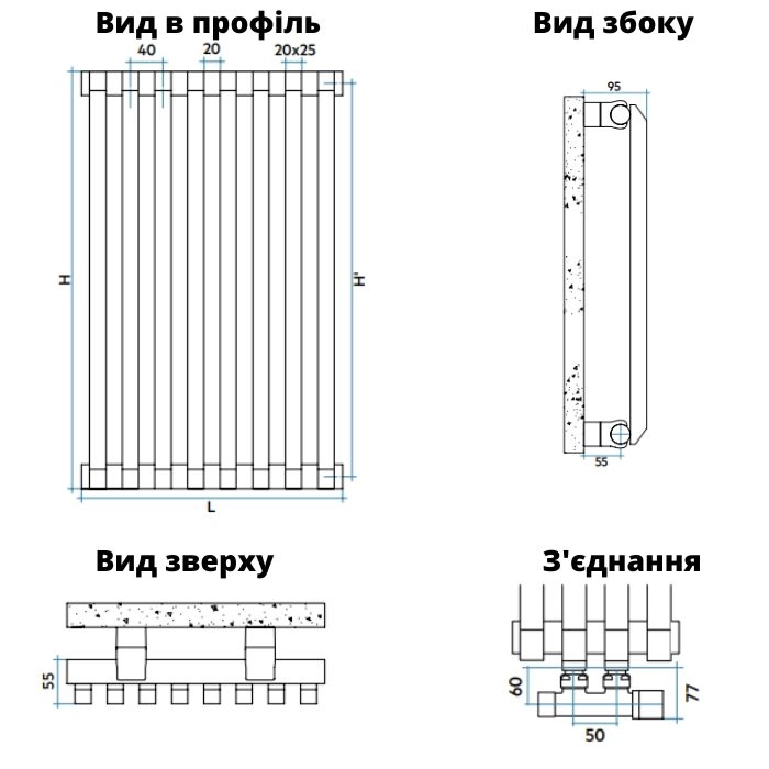 Технічне креслення Irsap Sax 2000x480