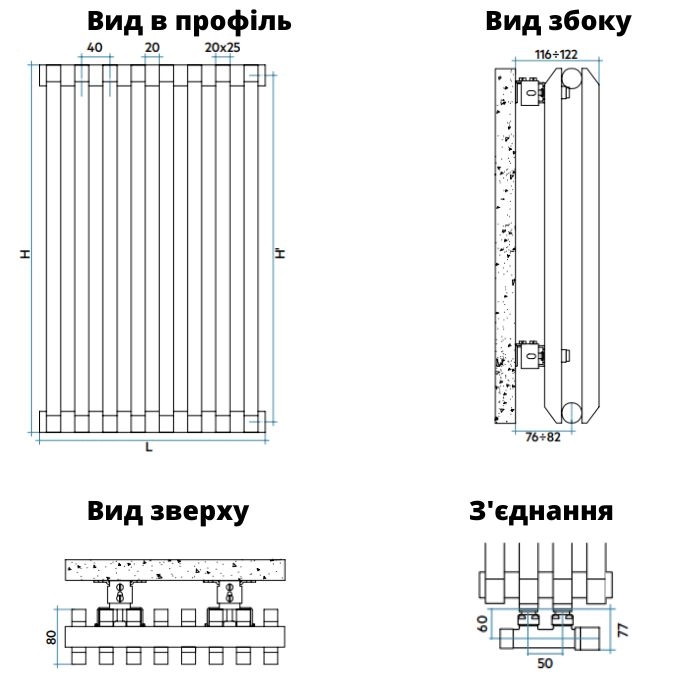 Технічне креслення Irsap Sax 2 2000x480